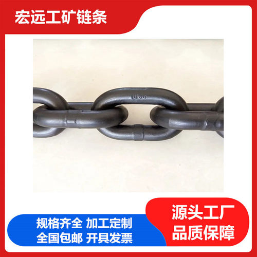 HL型斗式提升机圆环链20mm×64mm