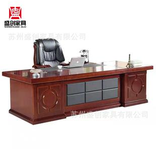 公桌家新中式老板桌实木皮简约办现代大台油D63-A漆班单人总裁桌