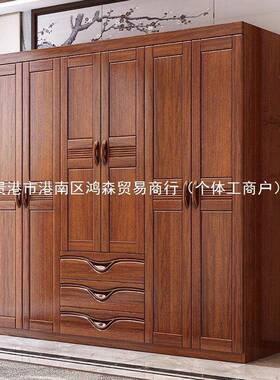 S家閶1梵宜胡桃柜木五实木衣CZU卧室四六对开门带抽屉大容量用收