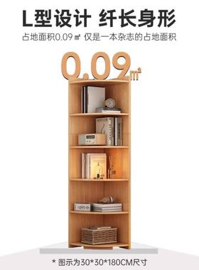 角柜书架AWX置储物架落地式靠角收三角柜多层学生家用墙物柜客厅