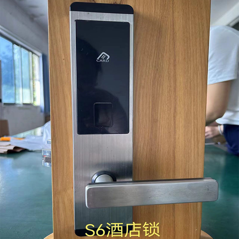 S6酒店锁刷卡智能门锁钥匙