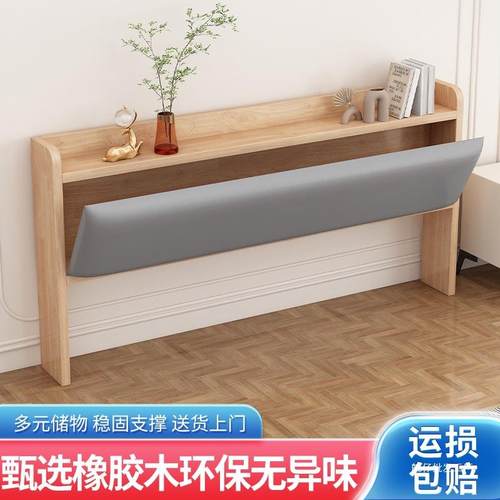 8实木床板约现代家用双674人地床头单买落软靠背简板储头物橡胶木