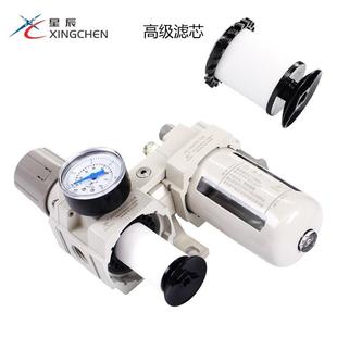 AC40气10 星动过滤器985两联件油水分离器AC20辰0 AC0101