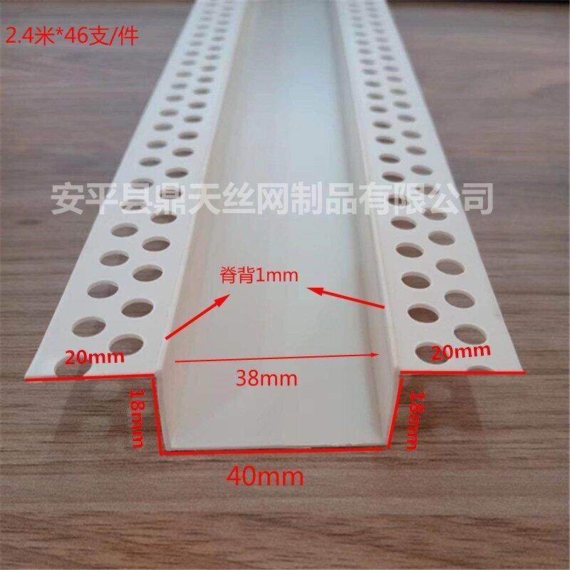 几VMD字型分隔条P线VC阳角阳角护角石膏板包边阴收条边收条口条U