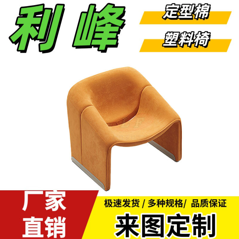 利峰阻燃防火高回弹定型海绵