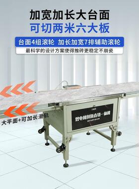 折瓷砖IZC倒角机新款双机免调试叠无尘直电切台式45倒角切度割一