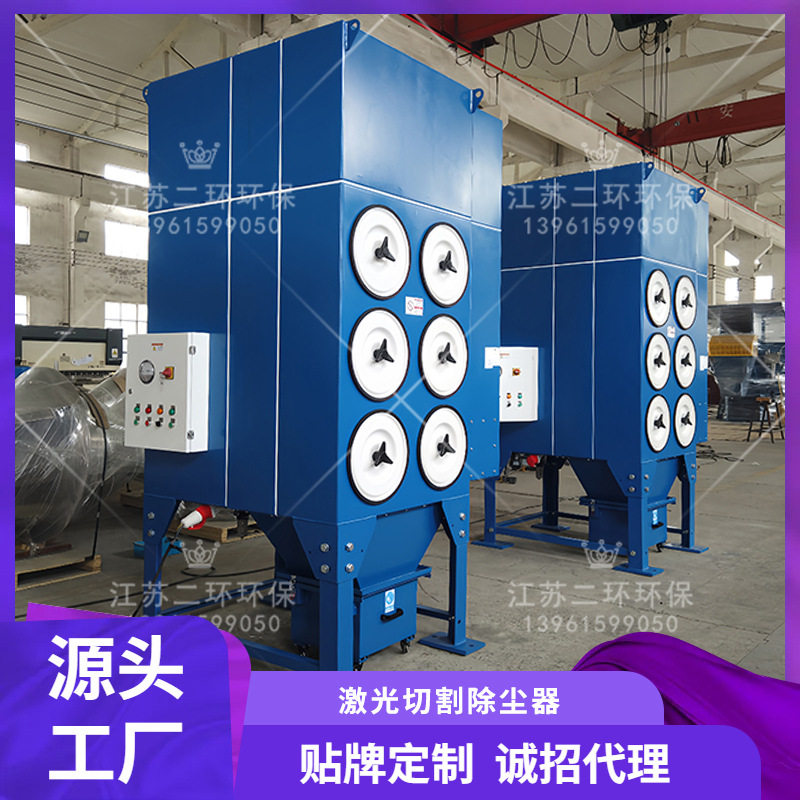 等离子切割除尘器厂家工厂电话多少钱上海北京天津苏州