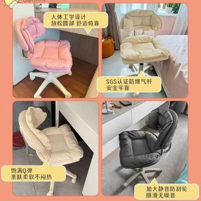 新款旋转甲椅习子学凳旋可RLJ转式椅子升降美靠背椅云朵旋转椅儿