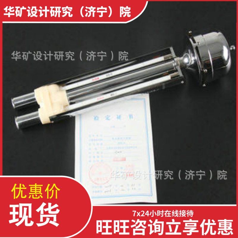 DHM2机械温湿度计野外无电源