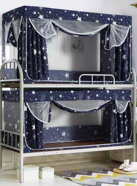 年遮年好宿学生式舍蚊帐cp#25979床帘一体光两用上铺下铺