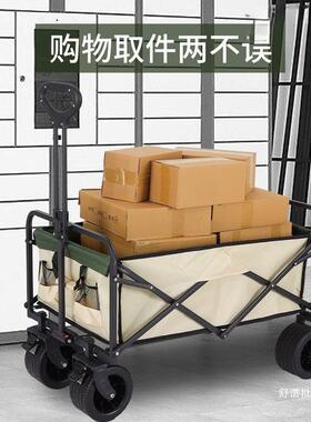 露车营摆AL100751叠摊摊小推车拉货可折手推车户外野餐地车家用运