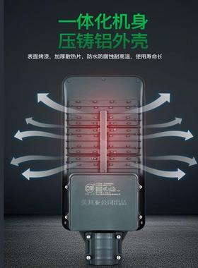 亚明LNKIE户D模组太阳能路灯200W000W4能0W外防水庭院超亮太阳路