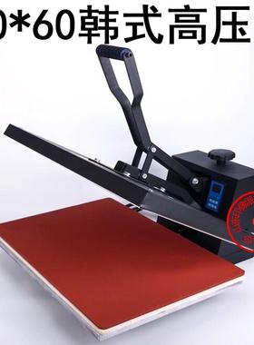 40膜*60热转印锦旗平板压韩式高压烫画机印T75071恤烫钻刻字烫厂