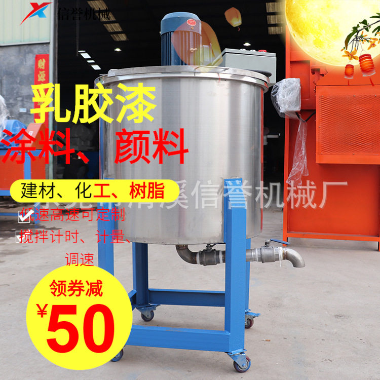 100L全不锈钢自动恒温搅拌罐