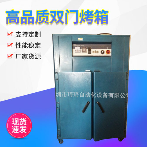 大型航空工业立式高温电热鼓风干燥箱双门推车式高品质双门烤箱