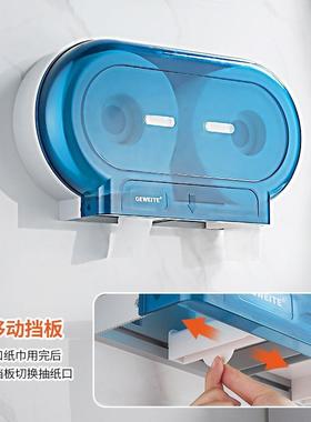 酒店双卷纸巾架厕公所共厕生卫间大卷纸盒商用ZJH-7403免打孔塑料