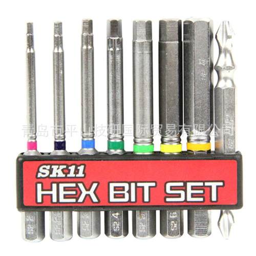 S装K-I2IQFB工具套BS-0N六角钻头手套装8件套动工具
