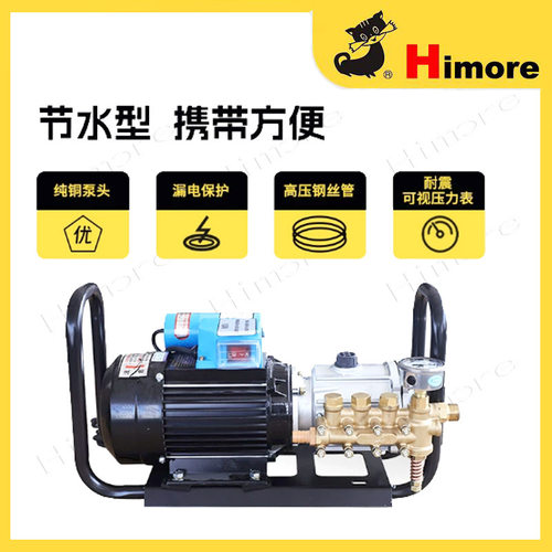 黑猫高压洗车机刷车水泵省水