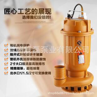 污水泵家水用小v型220抽水机化粪池排污淤泥WQ6-16-0三相鱼抽粪塘