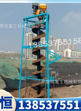 园林钻孔用器土轻型三脚架电线UDA机杆挖坑机固定螺旋钻机直地销