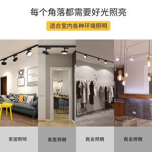 商光用不刺眼轨MJGDD 店道轨补 00道散轨光灯直播间摄影补道灯服装