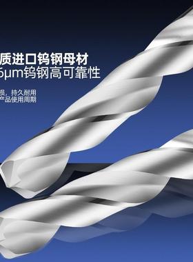 200mm加长钢钻头铝DWJ用打体孔铸铁质超长咀乌钢整硬合金麻花钻8