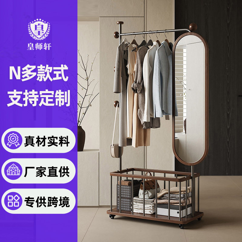 轻奢不锈钢带镜落地衣帽架