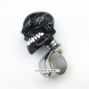 汽承改装 转向省力 297方向盘车助力球黑骷8髅头模型把手转向器轴式