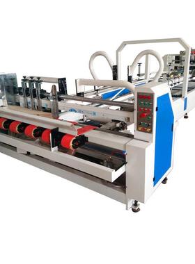 纸箱机械设备造厂家制纸动箱粘箱OCY机全自动半自粘糊盒胶机器