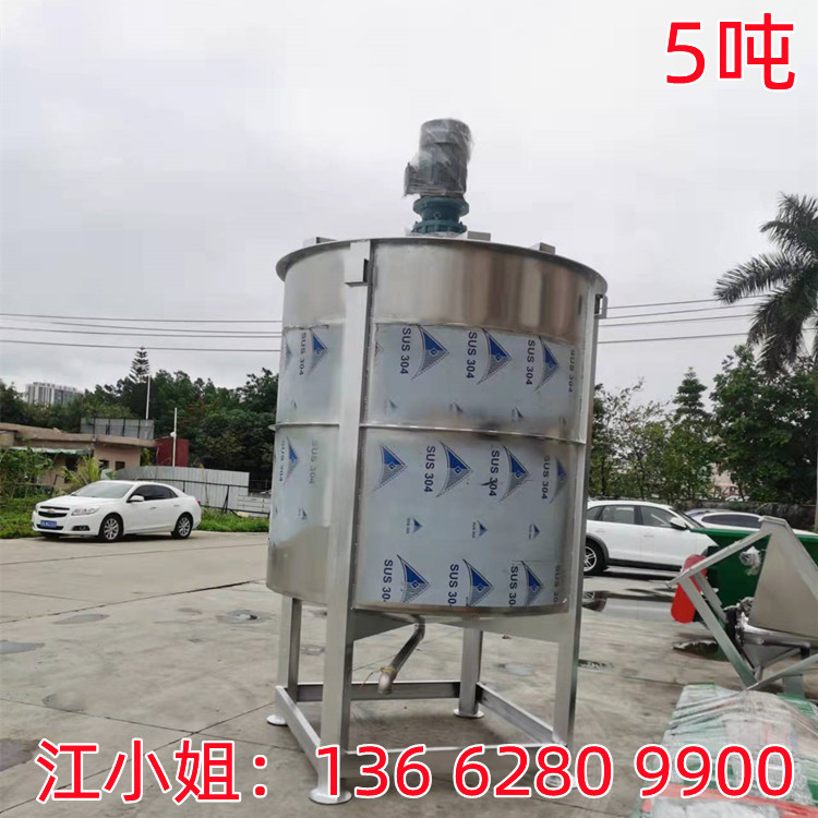 不锈钢可调速化工液体搅拌机