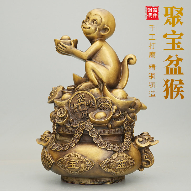 聚宝盆猴招财摆件创意家居摆设桌面装饰店铺开业送礼钱袋全铜摆饰