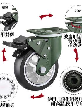 YT21AH-TPUOP4锰P/5/6/8寸重型钢脚轮聚氨酯静音物流轱辘器械设T