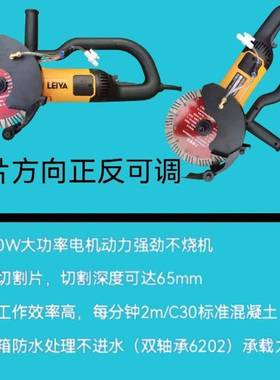 雷亚197无89/16908/1908无刷大0功率永磁BIW开槽机加水无尘死角切