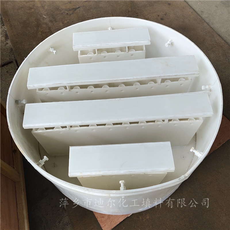 塑料槽盘式液体分布器 聚丙烯材质气液分布器