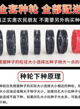 新款自动花推生播种机手体式一机BGF施肥玉米种黄全豆小型