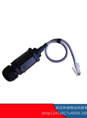 和S创通物联H2022SK8小型基站7孔防水网AB塑料面板铸低铝壳AP网桥