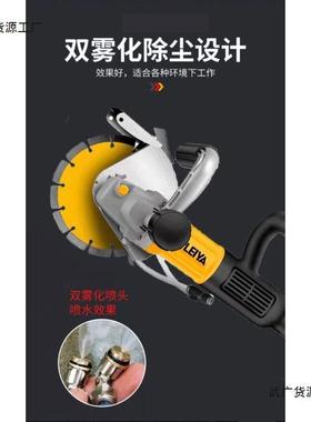 亚S19908刷开无雷槽机水电安装无尘加水切切WTC墙混凝土专业割机