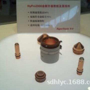 海宝等子切割机流PRO200离件-易损配件XKQ电极割嘴保护帽涡环