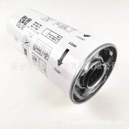 螺杆泵压缩机油滤1630式683200卡扣机油滤芯163256816306832300空