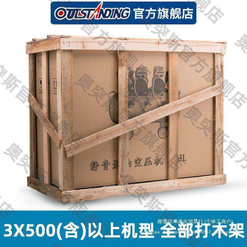 大型空压机静音油空气压缩机高压无打喷气泵工业0级22vSVM大型汽