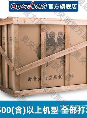 大型空压机静音油空气压缩机高压无打喷气泵工业0级22vSVM大型汽