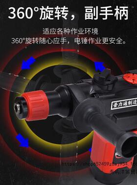 普垒力通润8026电锤电镐两用多功能496德大功率电钻冲击钻家用田