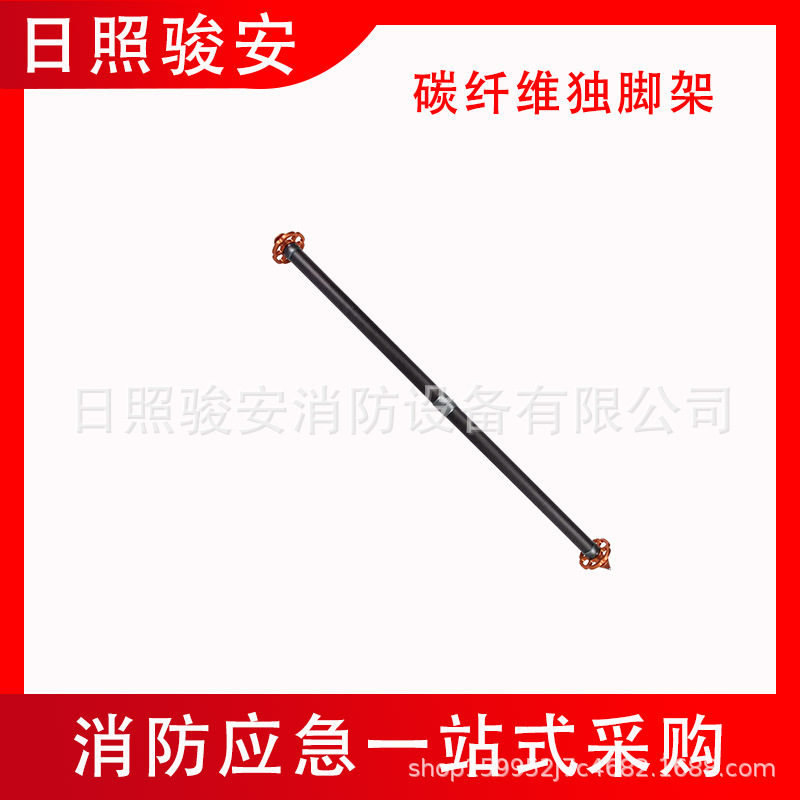 铝合金碳纤维独脚架可调节独脚支架多功能支架架设高位锚点