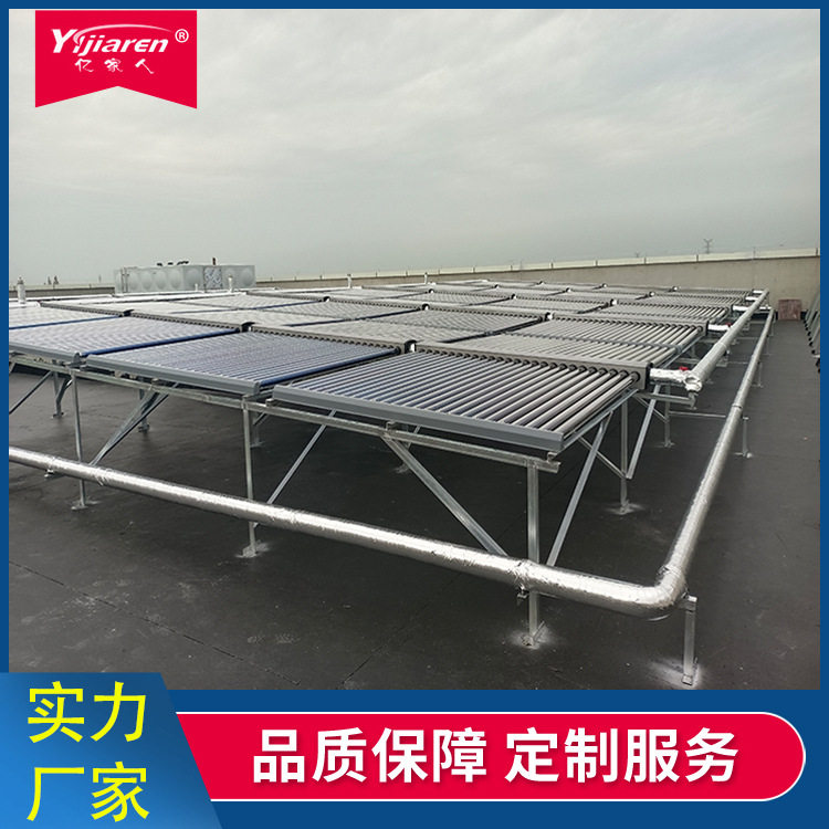 大型太阳能热水系统空能热泵