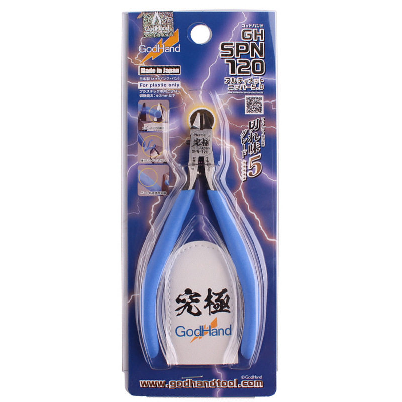神之手 GodHand 工具 五星究极超薄剪钳5.0 SPN-120