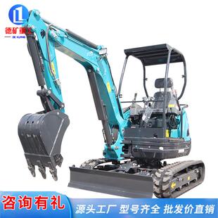 1吨08型挖掘小挖机内拆室除小型工挖掘农用家用挖土果园程多机功