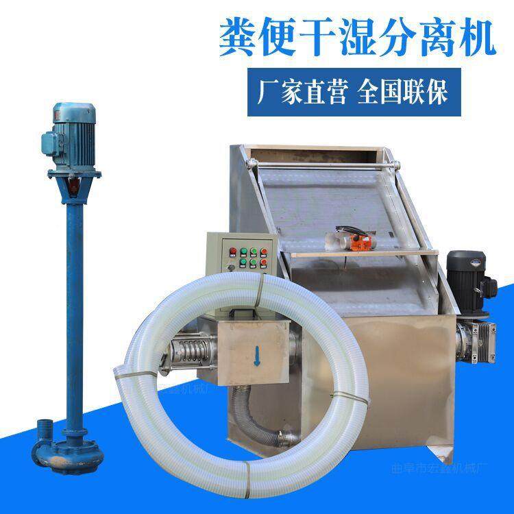 猪粪干机湿分场离机鸭粪KIK干湿分离养殖粪水分离机