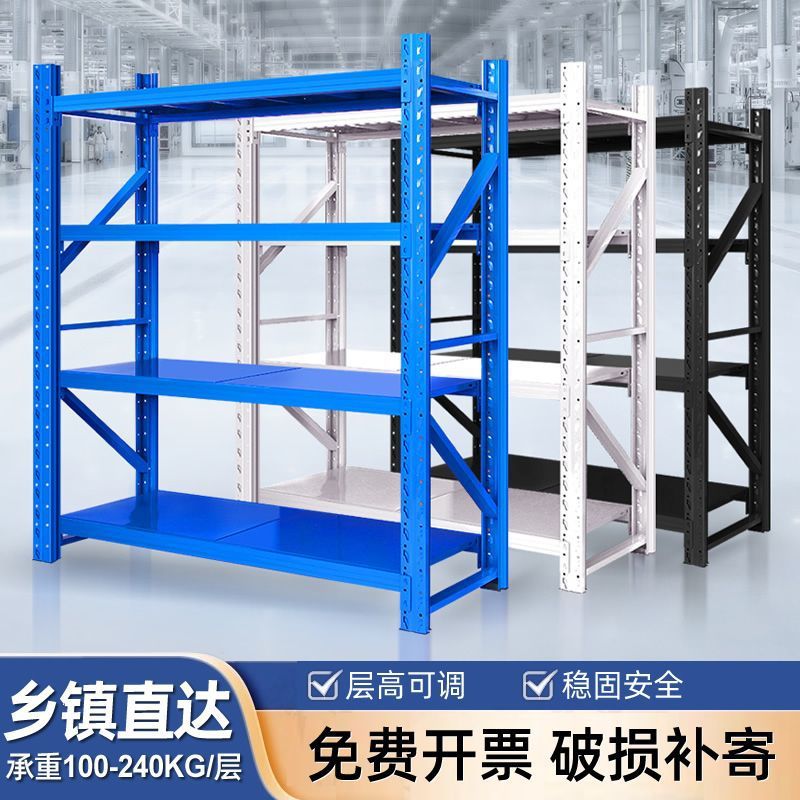加厚承重五层仓储置物货架