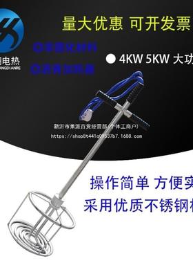 工直销非QBE固化加热器橡胶沥青防水涂料厂加热器油类溶化器加热