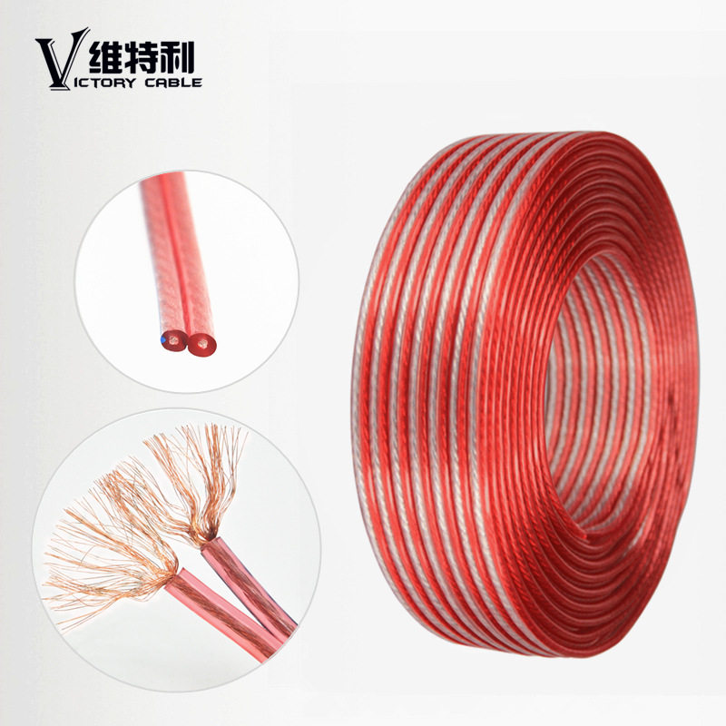 500型工程发烧透明音箱线